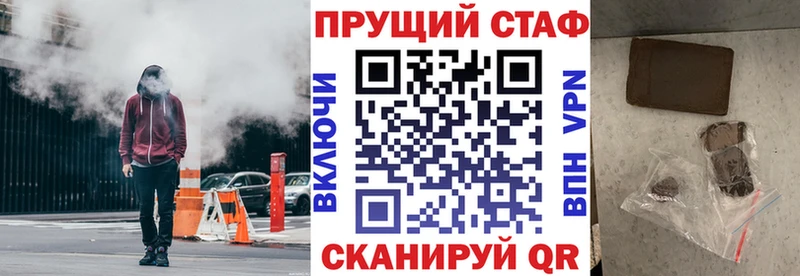 Марихуана Майкоп