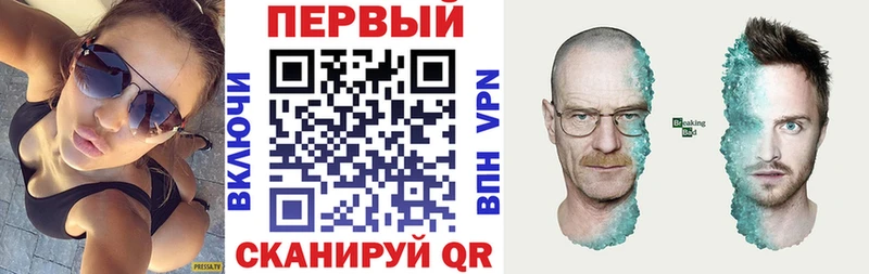 купить наркоту  Майкоп  АМФЕТАМИН Premium 