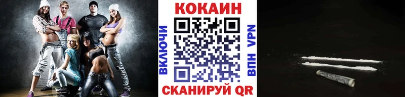 где купить   Майкоп  COCAIN Columbia 
