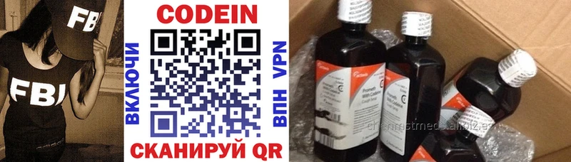 магазин  наркотиков  Майкоп  Кодеиновый сироп Lean напиток Lean (лин) 