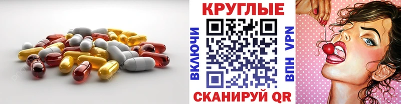 гидра ССЫЛКА  где можно купить   Майкоп  Экстази круглые 