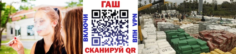 гидра ссылки  хочу наркоту  Майкоп  Гашиш Cannabis 
