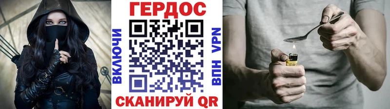 ГЕРОИН VHQ  закладка  Майкоп 