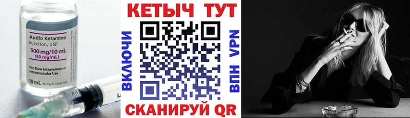 блэк спрут ONION  Майкоп  Кетамин VHQ 