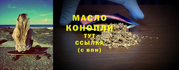 герыч Бугульма
