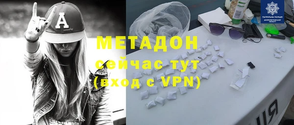 дурь Бронницы