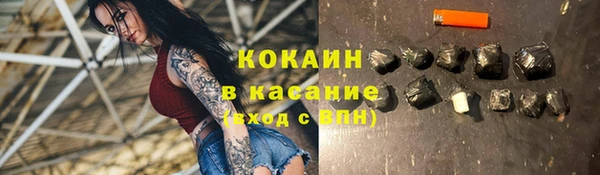 соль ск Верея
