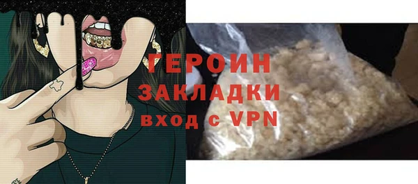 герыч Верхнеуральск