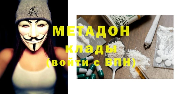 герыч Бугульма