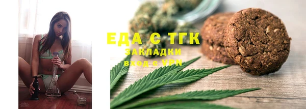 герыч Бугульма