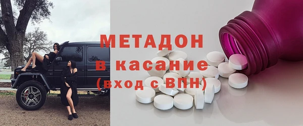 дурь Бронницы