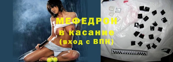 герыч Бугульма