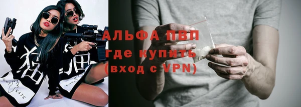 дурь Бронницы