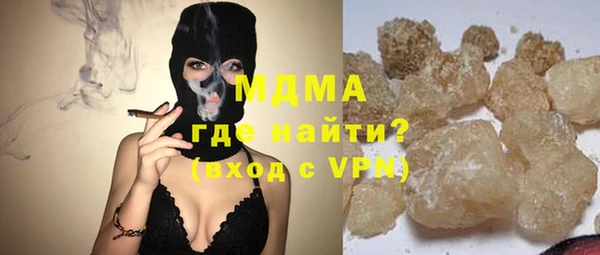 соль ск Верея