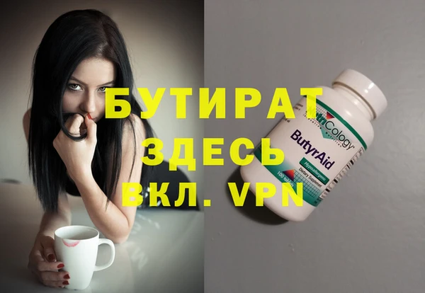герыч Бугульма