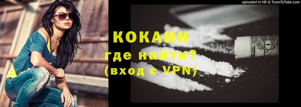 трава Верхний Тагил