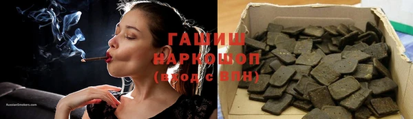 герыч Бугульма