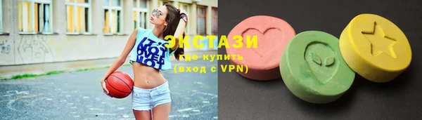 соль ск Верея