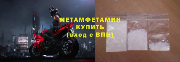 трава Верхний Тагил