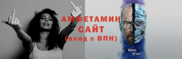 соль ск Верея