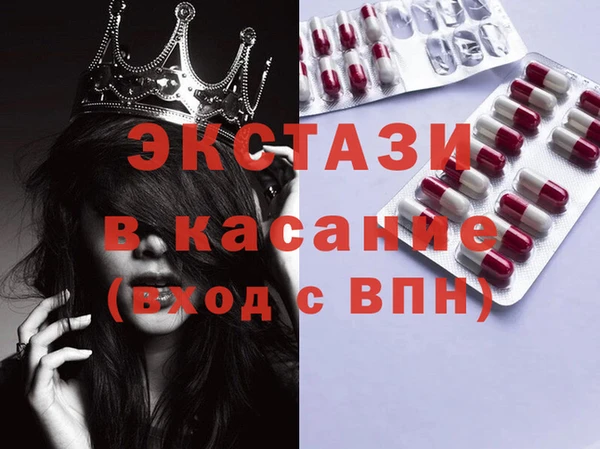 герыч Верхнеуральск