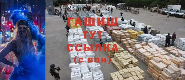 дурь Бронницы