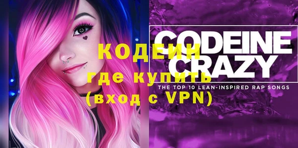 трава Верхний Тагил