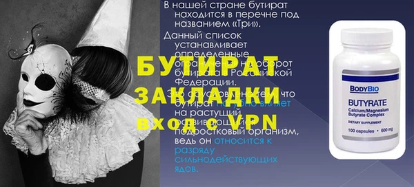 дурь Бронницы