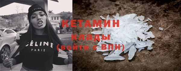соль ск Верея