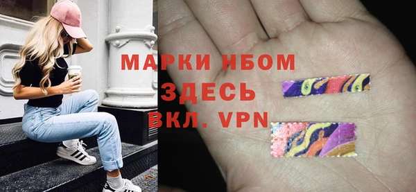 трава Верхний Тагил