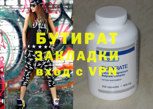 хмурый Бородино