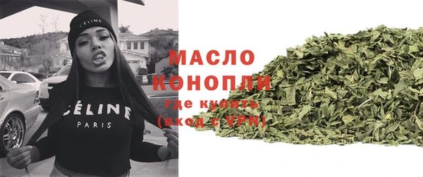 трава Верхний Тагил