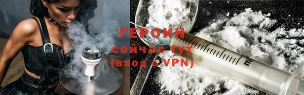 герыч Верхнеуральск