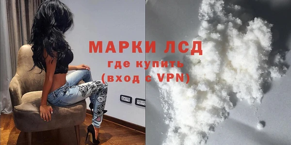 герыч Верхнеуральск