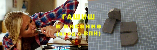 герыч Верхнеуральск