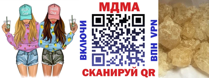 закладка  Майкоп  МДМА VHQ 