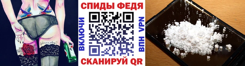 Первитин Methamphetamine  Майкоп 