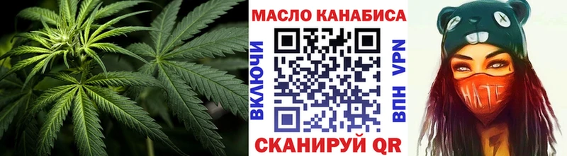 ТГК вейп  hydra онион  Майкоп  дарнет шоп 